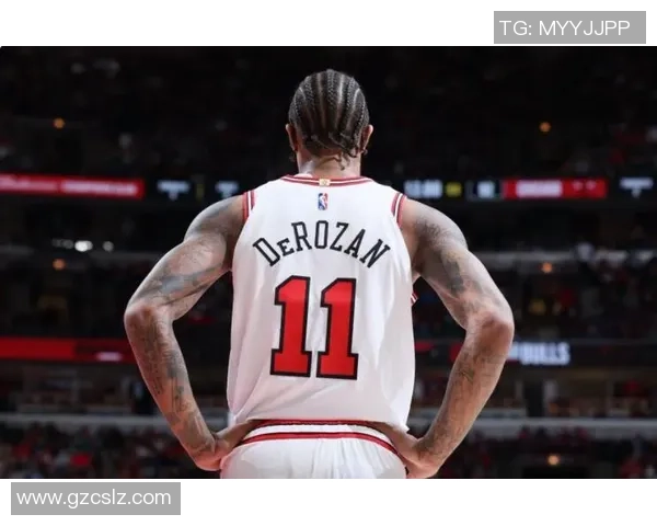 德马尔德罗赞：从全明星到领袖的蜕变之路与篮球人生探索